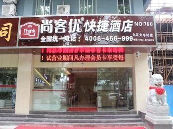 Thank You Hotel Jiujiang (Jiangxi) Exterior foto